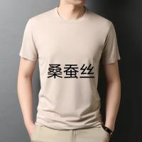 cms/erpbt/backend/web/uploads/erp/collection/images/Men Clothes/XINNIAO/EN0244876/img_b/EN0244876_img_b_1